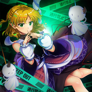 DOUBLE BIND (feat. reche × ZYTOKINE) - Single by 東方LostWord