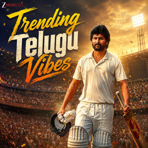Trending Telugu Vibes