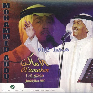 Mohammad Abdu - Men Fetounak Wi Al Dalal