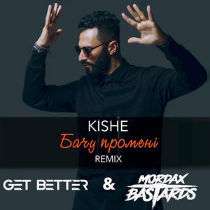 Бачу промені (Get Better & Mordax Bastards Remix)