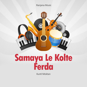 Samaya Le Kolte by Chandra Kumar Dong, Jagadish Samal