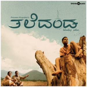 Basavaraju Soliga - Goru Goruka Gorukana