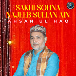 Ahsan Ul Haq - Sakhi Sohna Najeeb Sultan Ain
