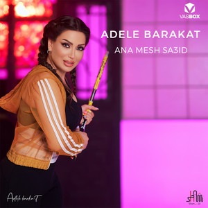 Adele Barakat - Ana Mesh Sa3id