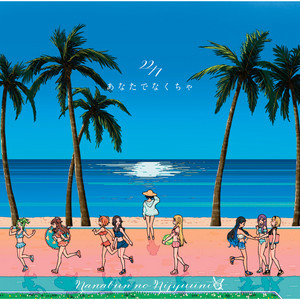 乳酸菌たち - song and lyrics by 22/7 | Spotify