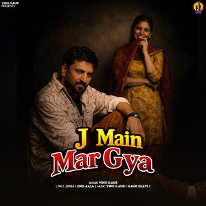 Je Main Margya by Vinu Gaur