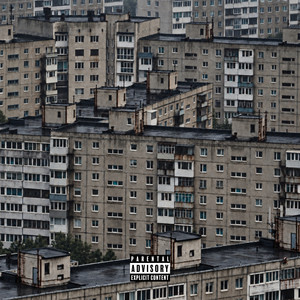 Старый фонд by 1996, D.masta, Цепi, EZA KITA