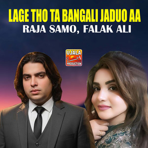 Raja Samo & Falak Ali - Lage Tho Ta Bangali Jaduo Aa
