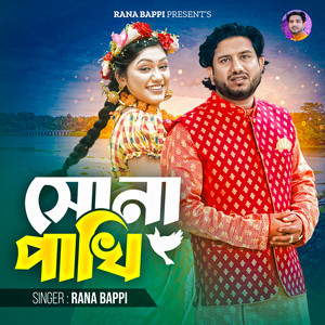 Rana Bappy - Suna Pakhi
