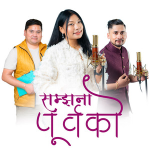 Umesh Raut - Samjhana Purbako