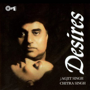 Desires album