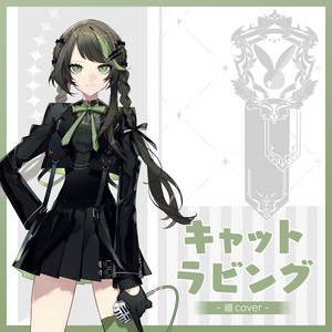 NAME - song and lyrics by Tsuzuri | Spotify
