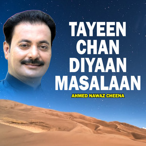 Ahmed Nawaz Cheena - Nawa Yaar Hik Banaya