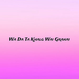 Basharmal Kakar - Wa Da Ta Khalg Wai Granai