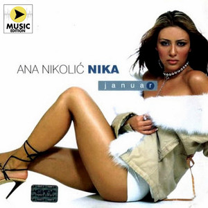 Ana Nikolic - Vatra
