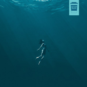 Weightless, Still Drifting by Cygnet