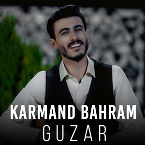 Karmand Bahram poster