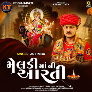 Meldi Maa Ni Aarti by JK Timba