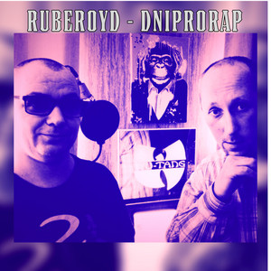 Обкладинка: DniproRap