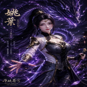 Don't Broke My Hurth cover art