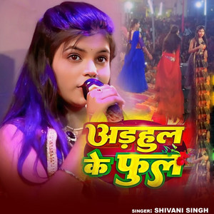 Shivani Singh - Adahul Ke Phool