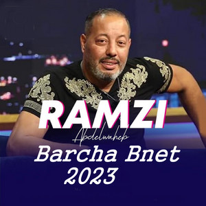 Ramzi Abdelwaheb