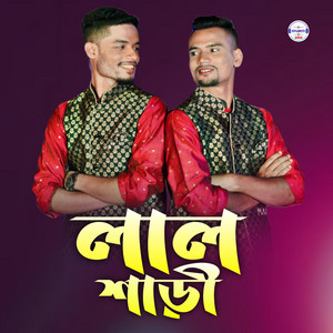 Suna Mia & Nobin rumon - Lal Sharee 01