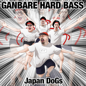 Japan DoGs - Ganbare Hard Bass