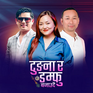 Bishwo Dong - Tungna Ra Damphu Bajaudai