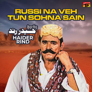 Haider Rind - Utth Moun Tolay Aando Aa Hl Hali Thar Ghummu