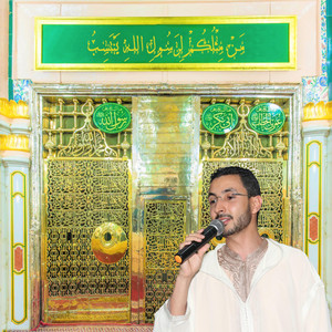 من مثلكم لرسول الله ينتسب by محمد الإدريسي