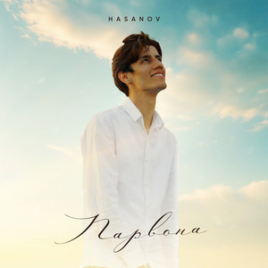 HASANOV - Парвона