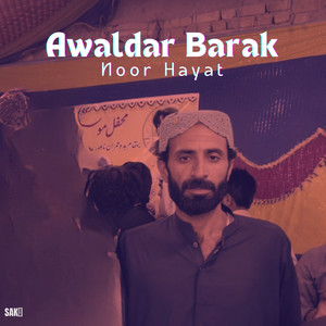 Noor Hayat - Aye Mari Ta Malik