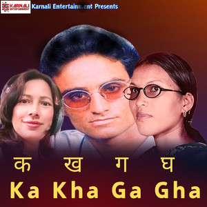 Dilliraj Phulara, Harina Saud, Pabitra & Setu - Ka Kha Ga Gha