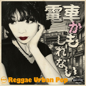 Mibashou -Banana- - song and lyrics by Pineapple Club | Spotify