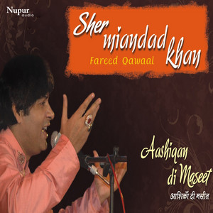 Sher Miandad Khan - Data Di Kacheri