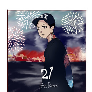 21 by Watson, Ree