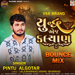 Yudh Aej Kalyan (Bounce Mix) by Pintu Algotar, DJ Mahendra Vaghela