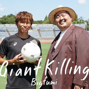 Giant Killing by Bigfumi
