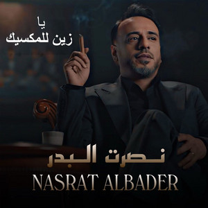 Ya Zein Ll Mexic by Nasrat Al Badr