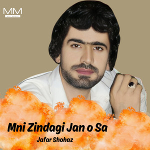 Jafar Shohaz - Mooda Int Sangat Sk Kandaga Inf