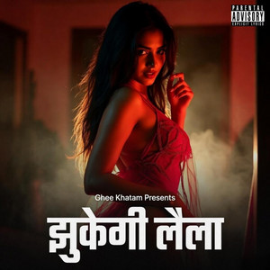 Jhukegi Laila by Babita Ji