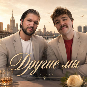 Ту-ту-ту by Геннадий Кораблёв, Игорь Водопадов