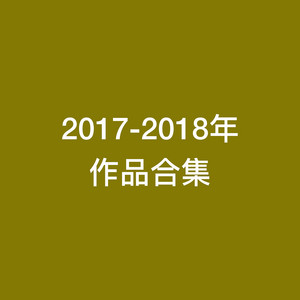 达拉崩吧 by ilem, 洛天依, 言和