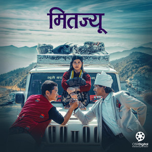 Shree Krishna Bam Malla & Laxmi Malla - Bhun Bhun Mahuri Paan Ko Paat Ma Chha (From "Mit Jyu")