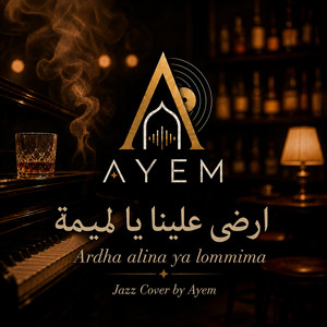 Ardha alina ya lommima by Ayem Record