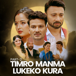 Shankar Shrestha - TIMRO MANMA LUKEKO KURA, Pt. 2