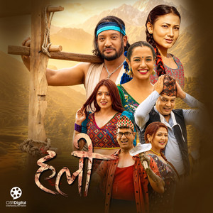 Kaha Bata Lyau Baba (From "Halee")