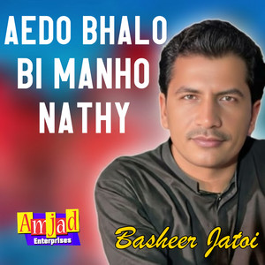 Basheer Jatoi - Aedo Bhalo Bi Manho Nathy