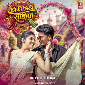 Jhiki Miki Sadiya by Kumar Satish, Lalita Kumari